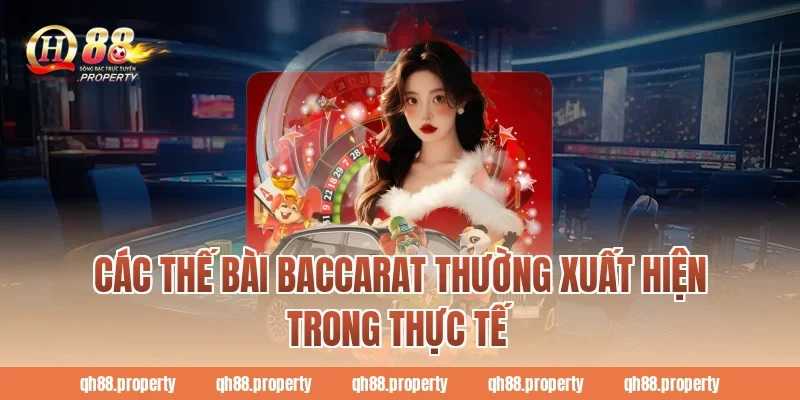 Các thế bài Baccarat thường xuất hiện trong thực tế